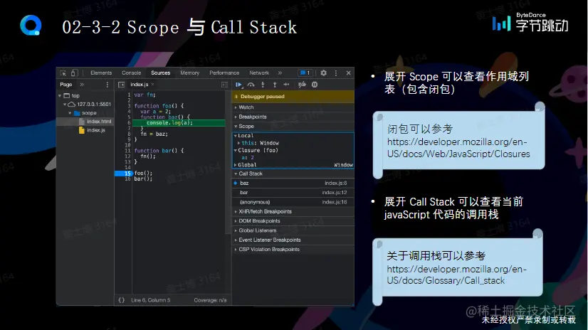 屏幕截图 2023-02-19 095314.png