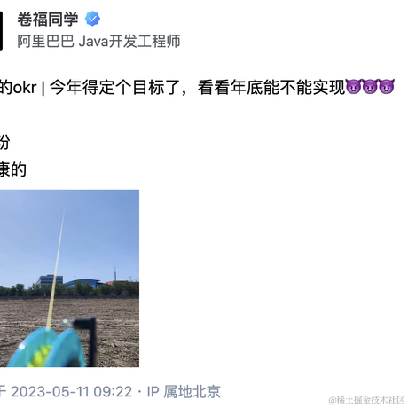 卷福同学于2023-12-31 19:43发布的图片