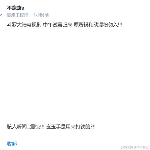 听你的声音于2021-02-05 15:00发布的图片