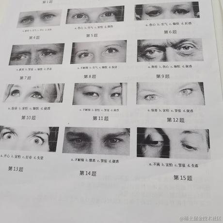 前端菜鸡的全桟之路于2023-05-09 16:06发布的图片