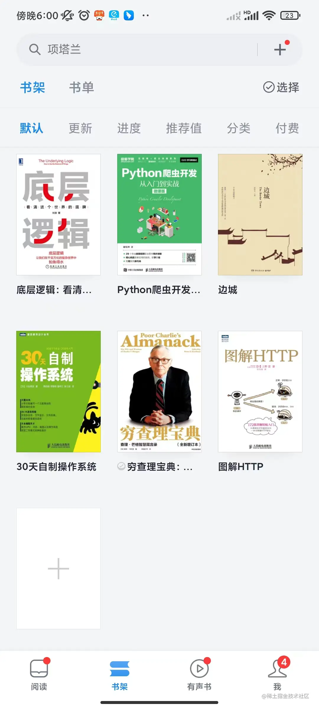 图片.png