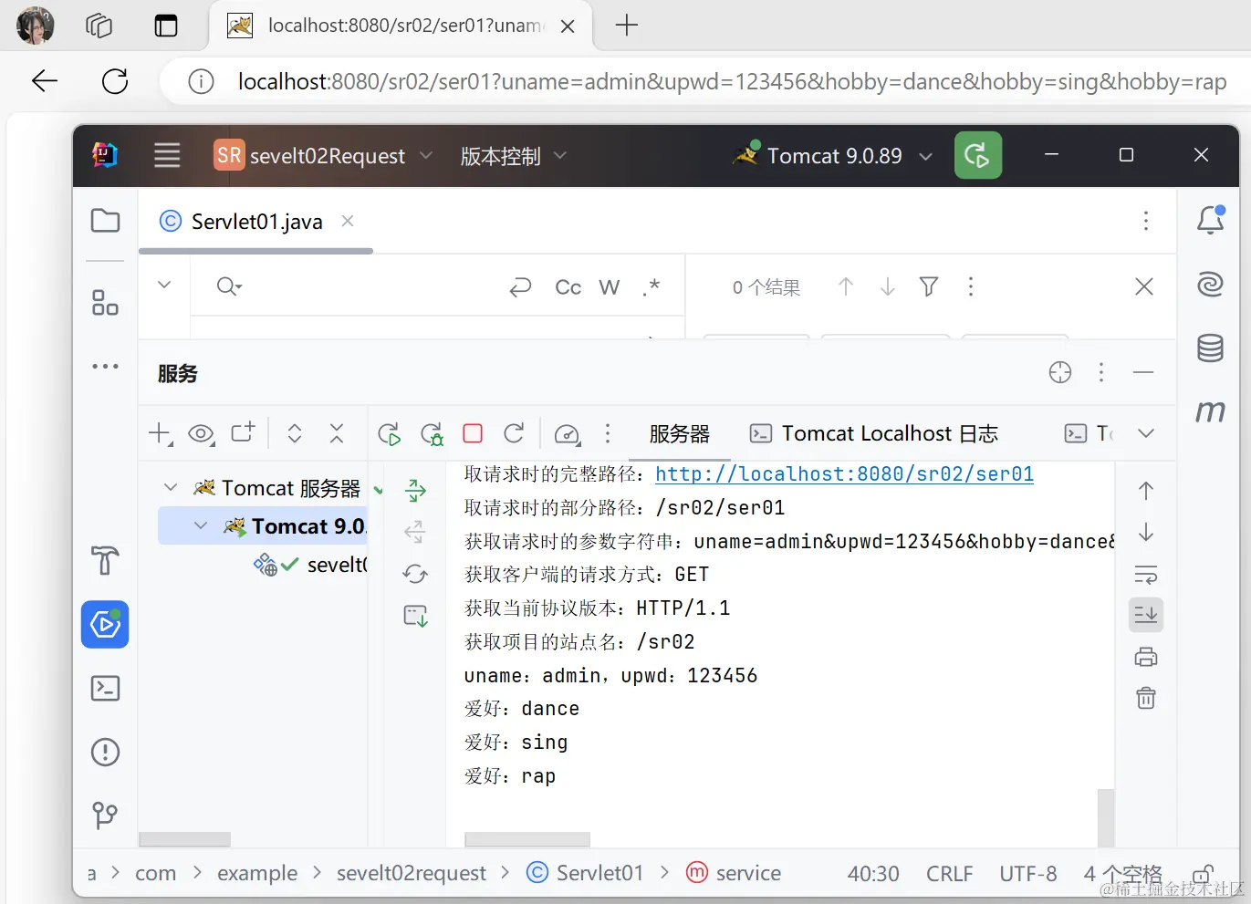 屏幕截图 2024-06-01 162616.png