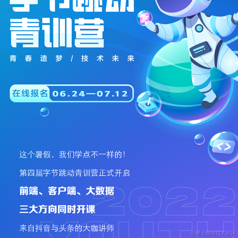 小刘今天代码敲完了吗于2022-07-01 15:19发布的图片