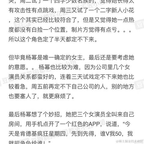 摆烂旭旭于2024-03-28 10:28发布的图片