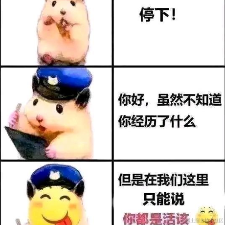 艾斯奥特曼于2022-09-26 16:15发布的图片
