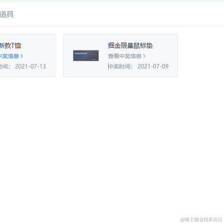 射手亚瑟于2021-07-13 09:00发布的图片
