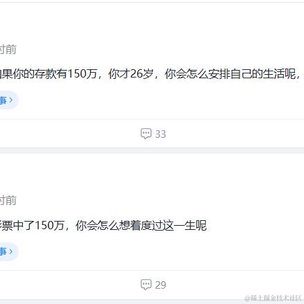 小菜吾日三省于2024-06-12 13:38发布的图片