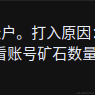 砖瓦窑小工于2023-08-12 13:50发布的图片