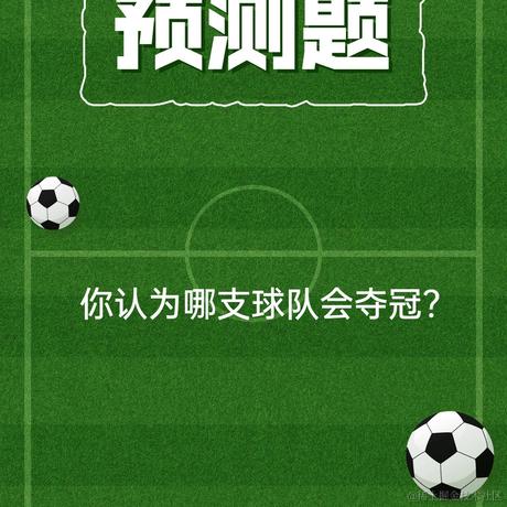 梭哈一万矿石于2021-07-08 09:46发布的图片