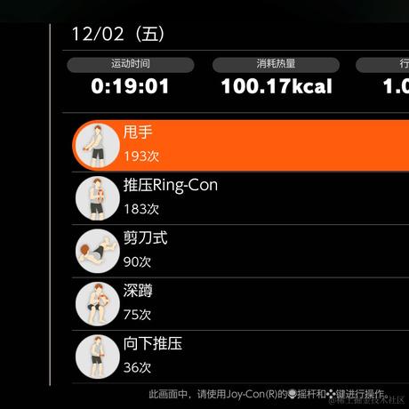 BK0717_拉莫斯于2022-12-02 21:01发布的图片