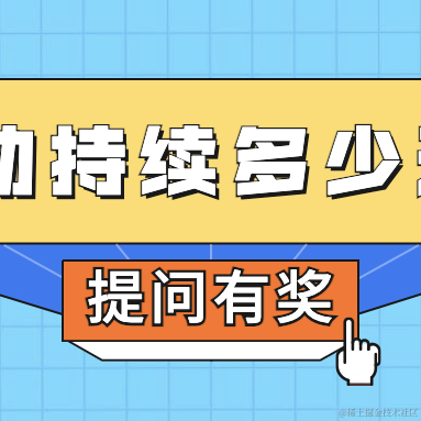 沸点小助手于2021-06-08 09:02发布的图片