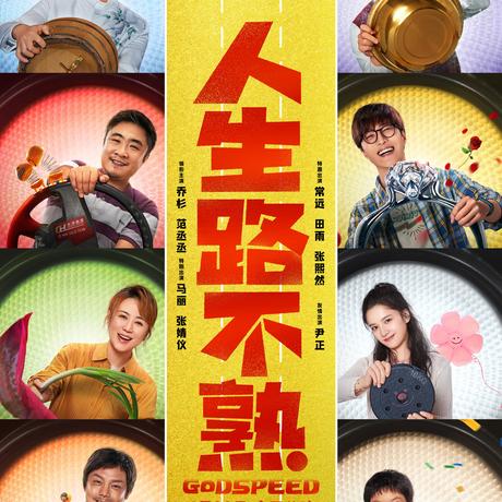舒雅望于2023-05-21 23:19发布的图片