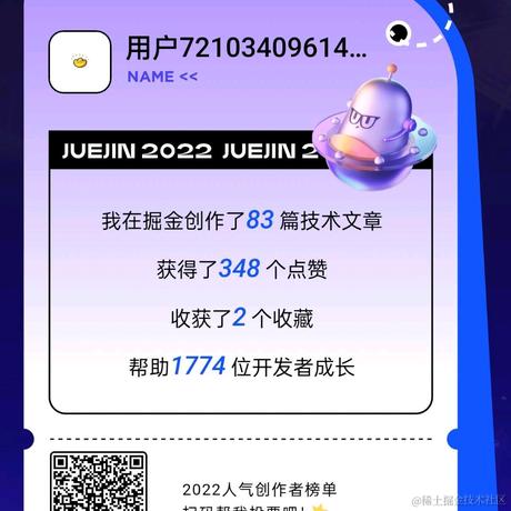 用户7210340961494于2022-12-25 22:11发布的图片