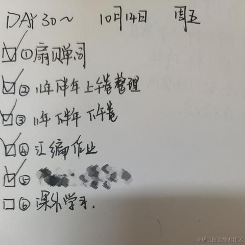 poiuytrewq于2022-10-14 17:08发布的图片