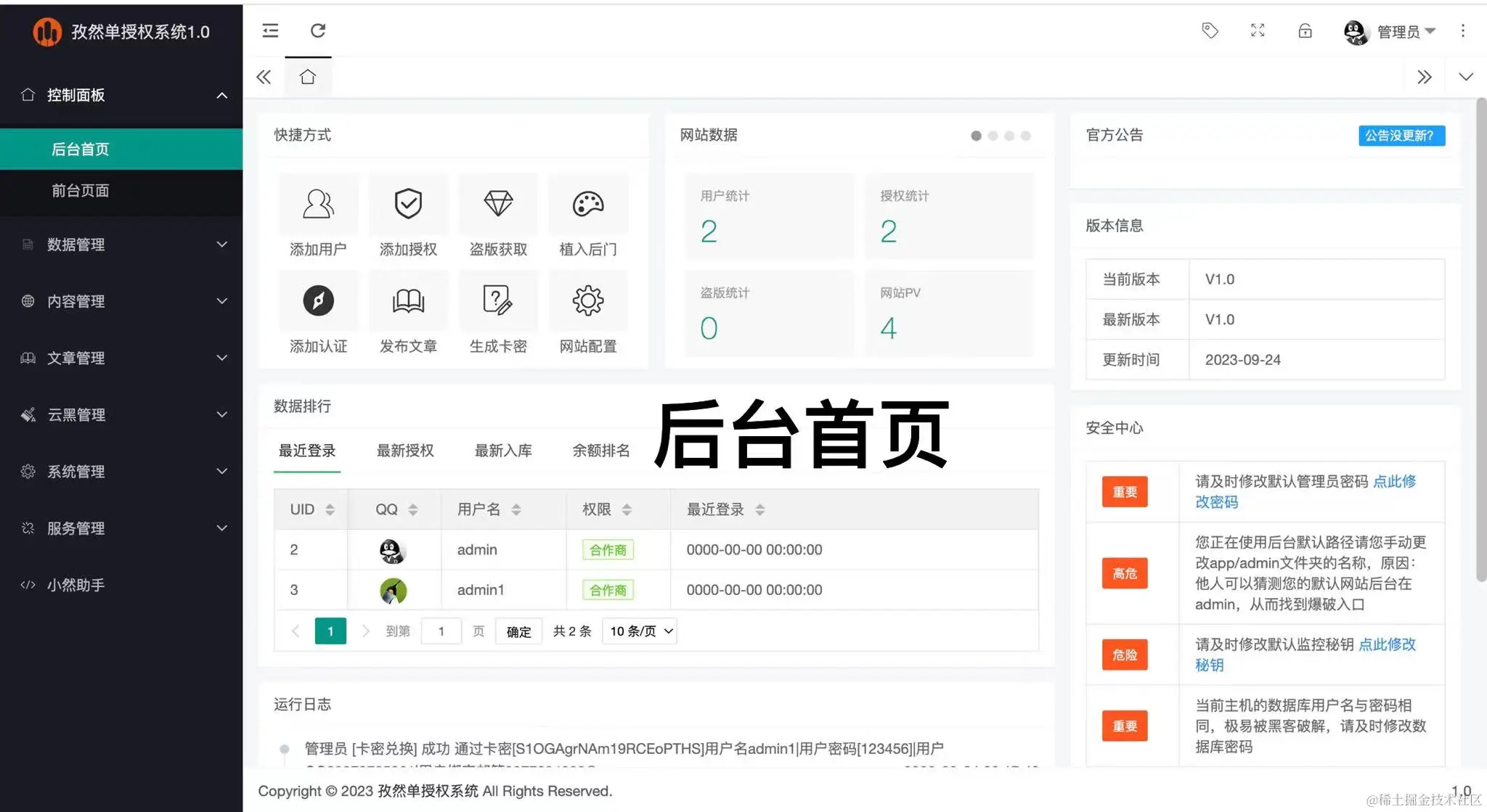 9b01693a204d3f974dea651bd21a4b72 (1).png