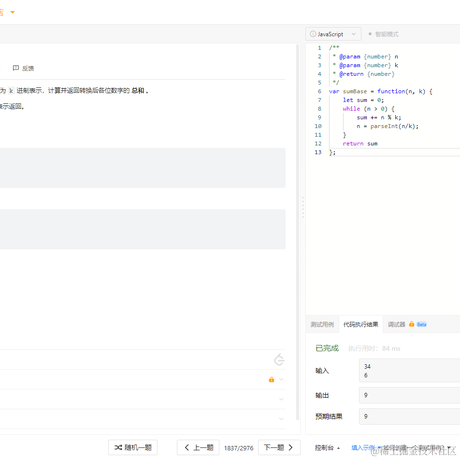 尽力就好于2023-03-23 15:22发布的图片