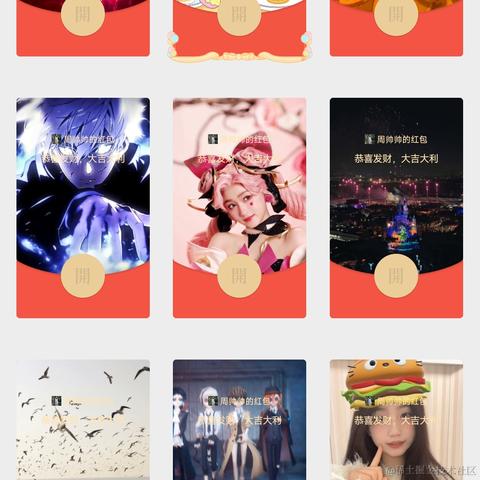 一依不舍于2024-01-29 09:06发布的图片