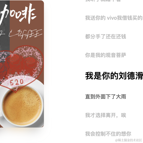 永无BUG于2023-02-22 13:54发布的图片