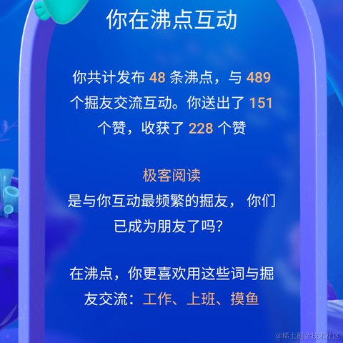 菁芜于2022-01-12 12:55发布的图片