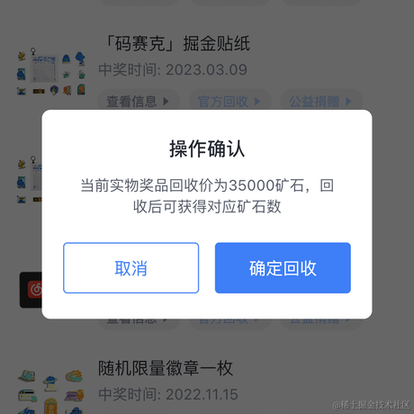 HochinChan于2023-08-16 01:07发布的图片