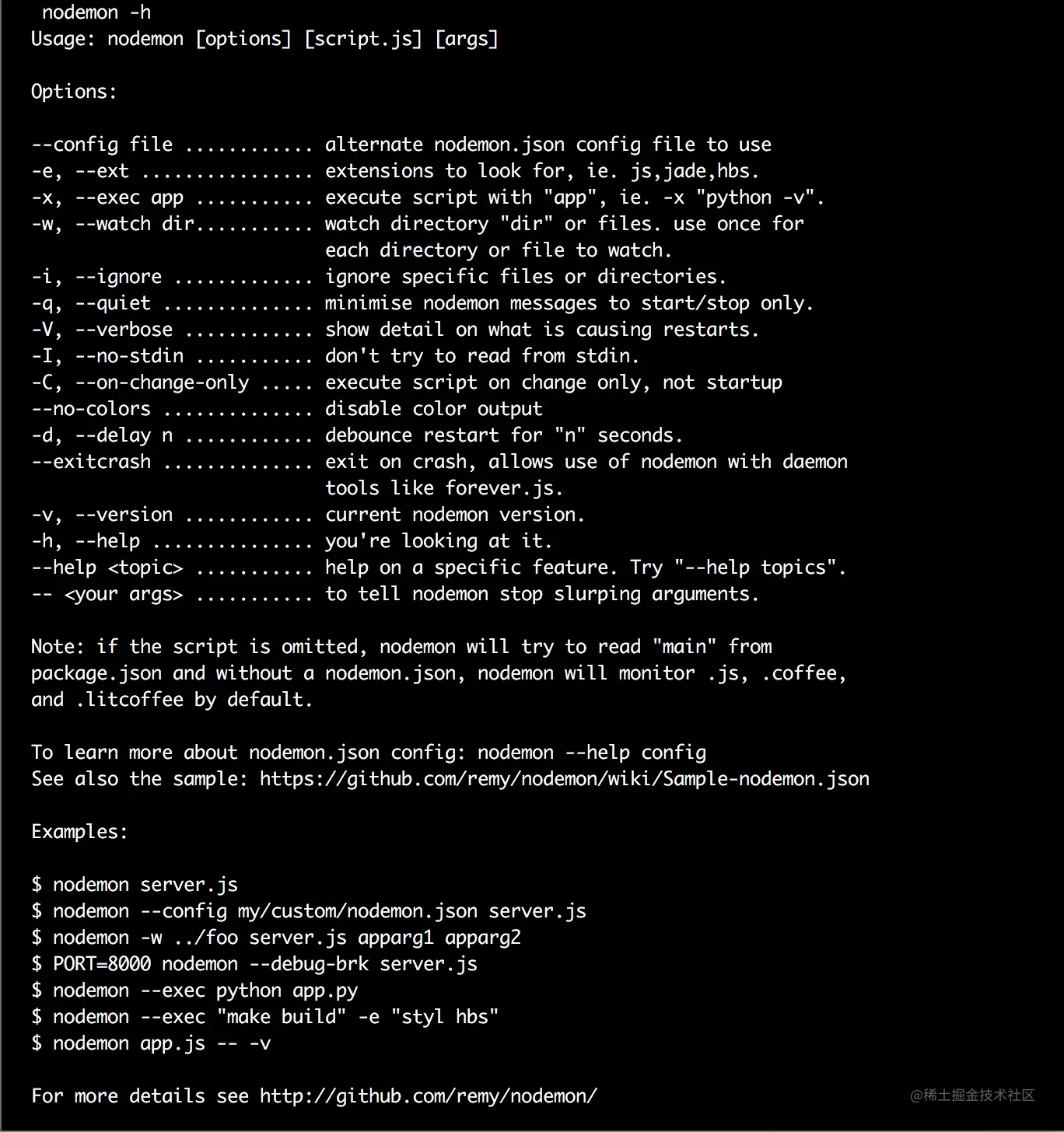 【nodejs】nodemon基本配置与使用nodemon 基本配置与使用 https//www.cnblogs.co 掘金