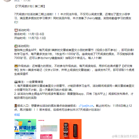 King_Q于2022-11-07 11:06发布的图片