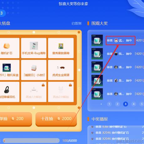 懒羊羊__于2024-05-28 08:27发布的图片