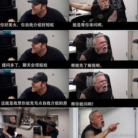 每日摸鱼大王于2023-07-24 17:31发布的图片