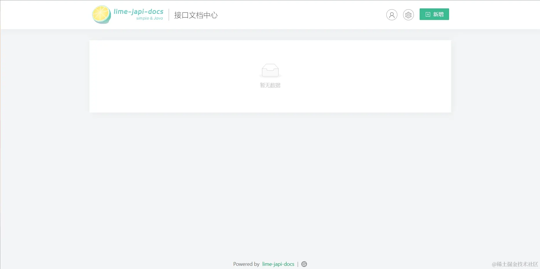 05.login_suc.png