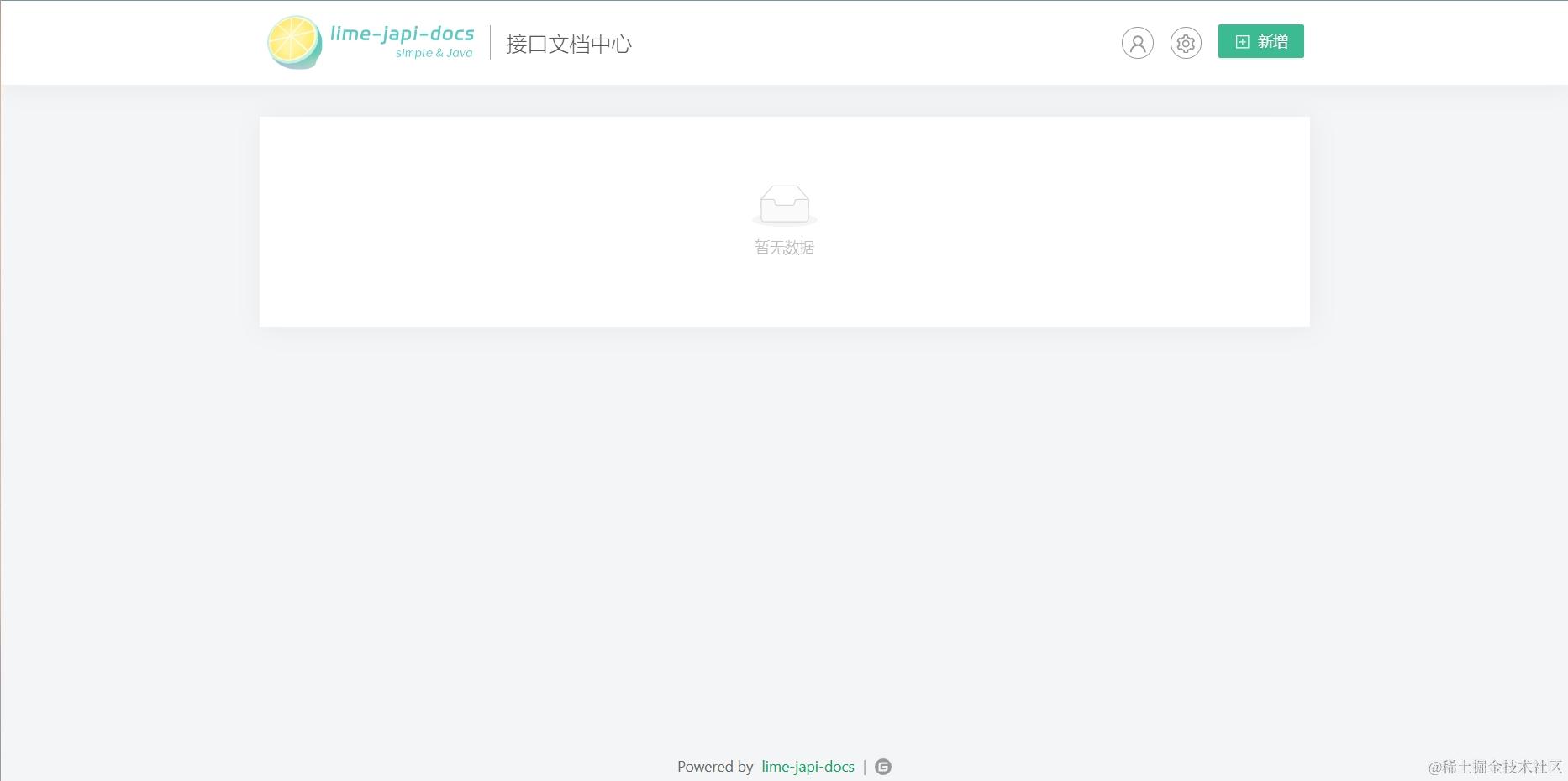 05.login_suc.png