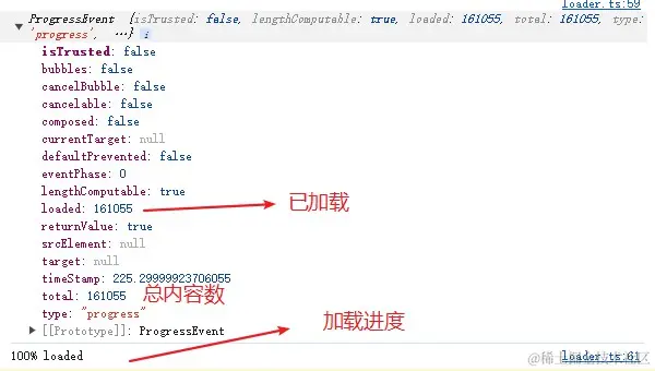 加载进度.jpg