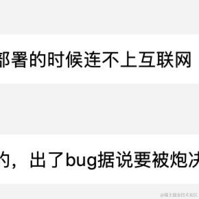 Brightroar于2020-08-25 16:47发布的图片