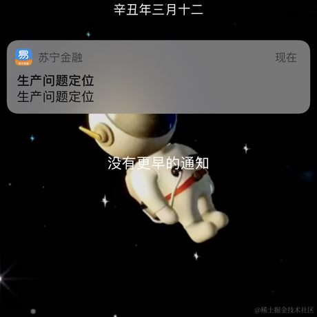 小鑫同学于2021-04-23 16:19发布的图片
