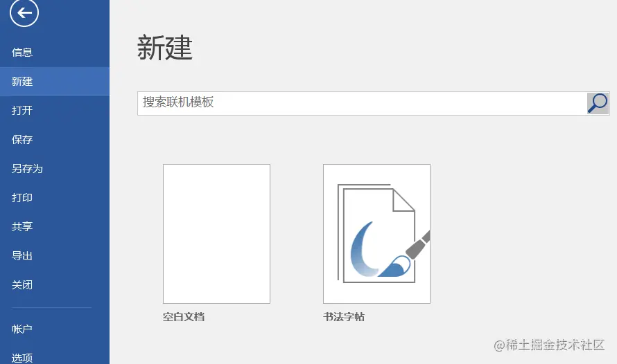 image-20221127010522897.png
