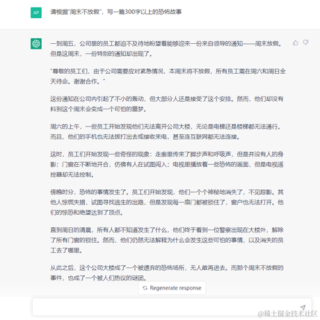 lanqy于2023-02-24 16:31发布的图片