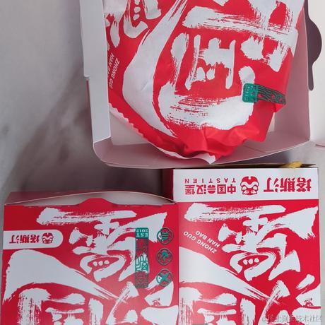 ButW1nd于2022-12-11 11:52发布的图片