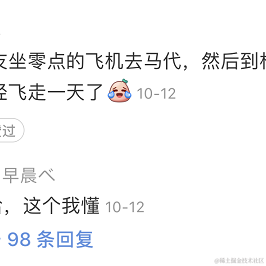 纪先生于2022-07-28 22:28发布的图片