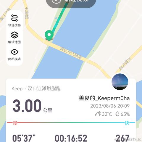 Aurora_Trip于2023-08-06 20:16发布的图片