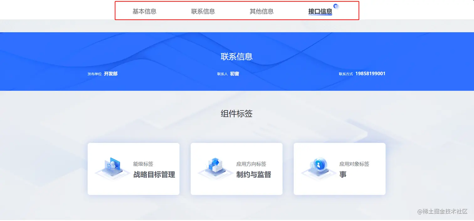 微信截图_20230807113154.png