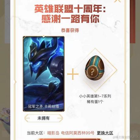 bestlin于2021-09-13 11:58发布的图片