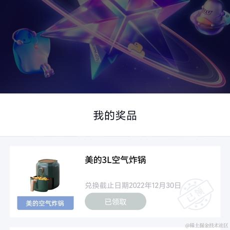 共饮一杯无于2022-12-24 13:35发布的图片