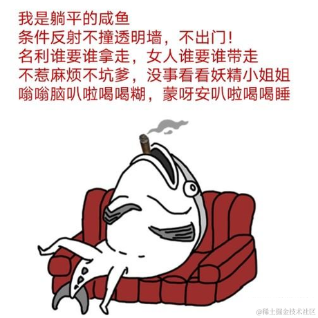 上班如上坟_天天想退休于2021-05-18 14:41发布的图片
