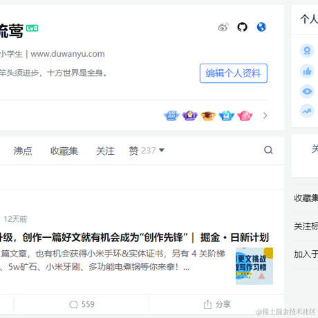 一尾流莺于2022-04-12 08:53发布的图片