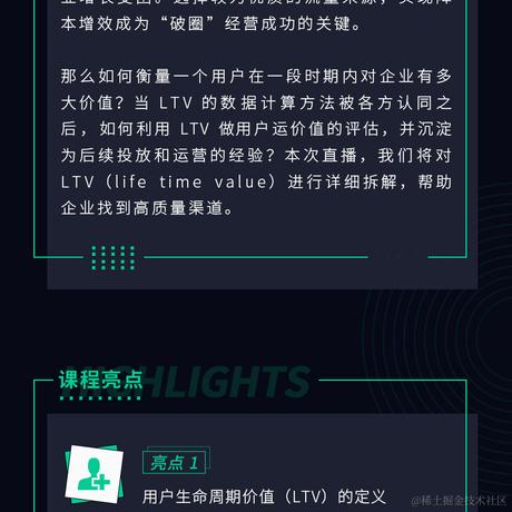 神策数据于2020-12-22 11:04发布的图片