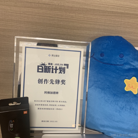 阿佛加德奔于2022-05-26 22:00发布的图片