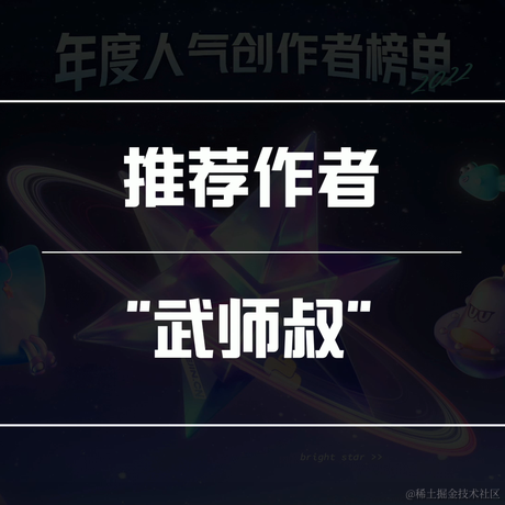 武师叔于2022-12-30 18:51发布的图片