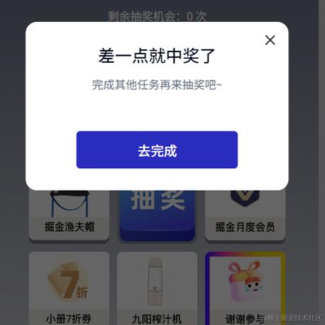 程序员小易于2023-10-19 17:39发布的图片
