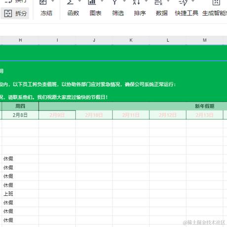 哈莉云于2024-01-17 10:00发布的图片