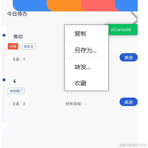 zzzAmmm于2022-10-21 17:55发布的图片