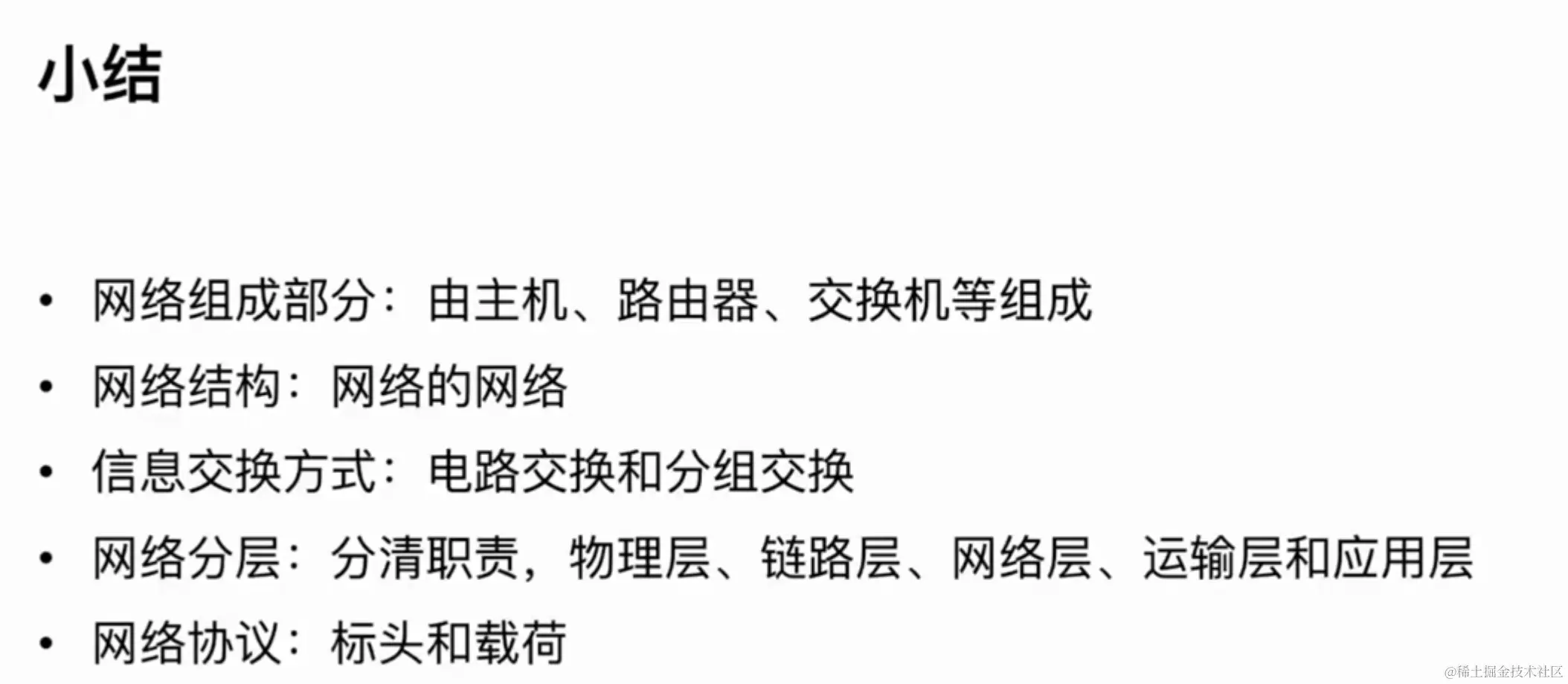 屏幕截图 2023-04-22 003213.png